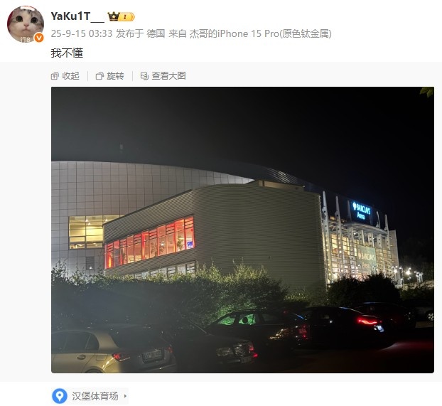 棋差一着谁又能懂？YB经理赛后发文：我不懂