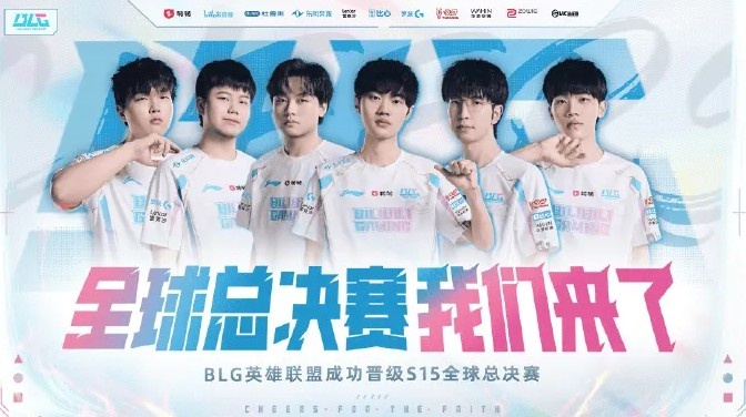 外网热议BLG获胜：Elk可能送不会怂；感觉BLG蜜月期变短