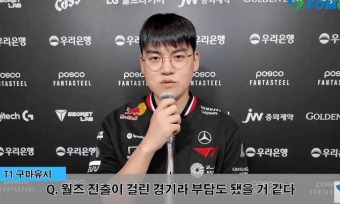 Guma：为了夺冠且摆脱四号种子的不安，必须战胜GEN