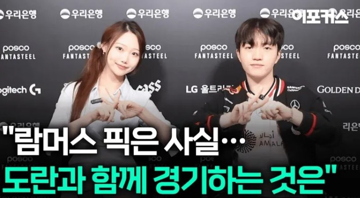 Keria：担心可能真的去不了世界赛，龙龟选择其实不错