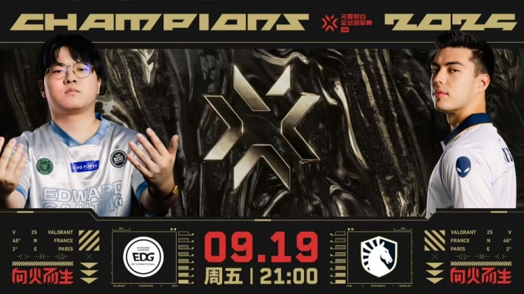 🎮TL扫个反炸鱼吧！康康大狙一脚踢碎TL拿下首局！EDG 1-0 TL