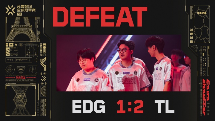 赛点上头直接开送？EDG不敌TL 告别巴黎全球冠军赛