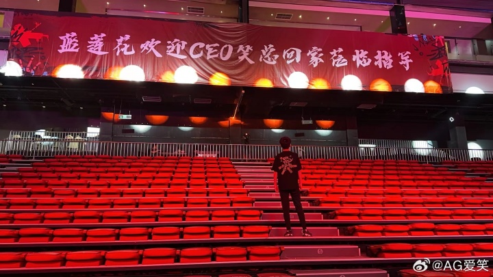 被嘲讽嘛了！AL无缘总决 爱笑今天不开防护删微博：你是今晚最大的小丑啊