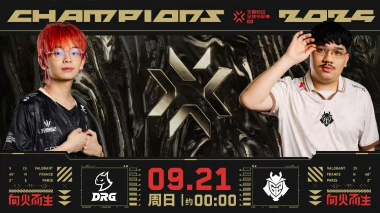 🎮精彩博弈！G2后程发力攻克DRG道具配合拿下首局 G2 1-0 DRG