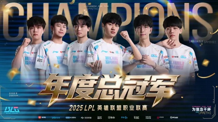 外网热议BLG夺冠:TES用对FNC让二追三 换来一辈子对上欧洲的折磨