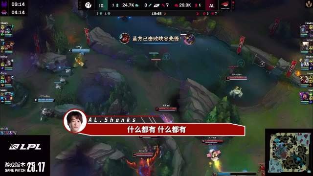 AL发布对阵IG&JDG赛事语音-Flandre:别虐泉,回来回来