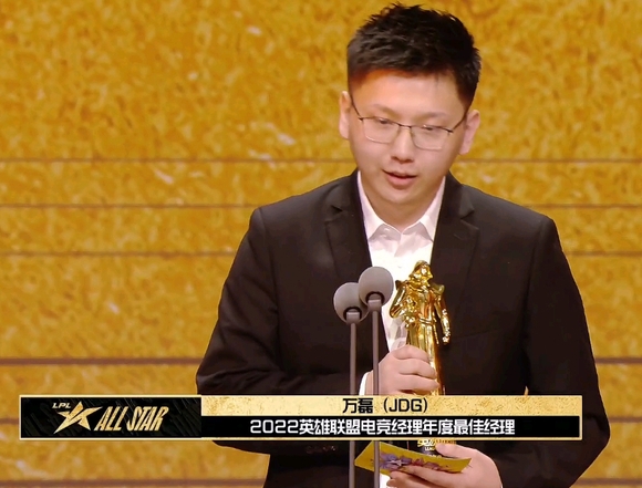 能逆转口碑吗?LNG新经理万磊简历:22年最佳经理 24年放走左手