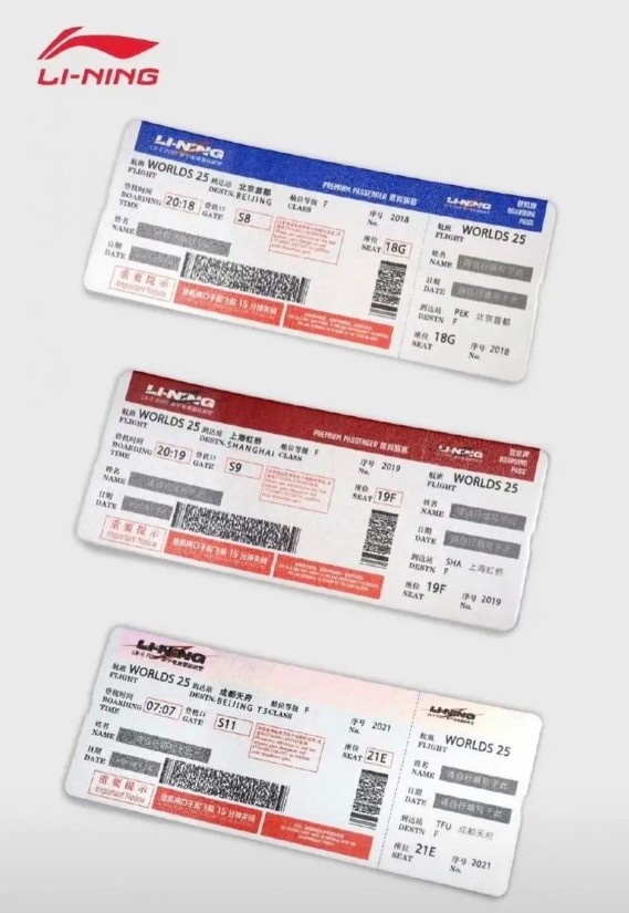 LPL出征服内衬设计:3张机票寓意冲进决赛,18G、19F、21E对应冠军战队