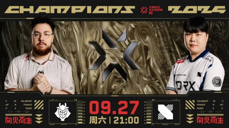 🎮拉满！DRX韧性十足完成让一追二成功淘汰G2！DRX 2-1 G2