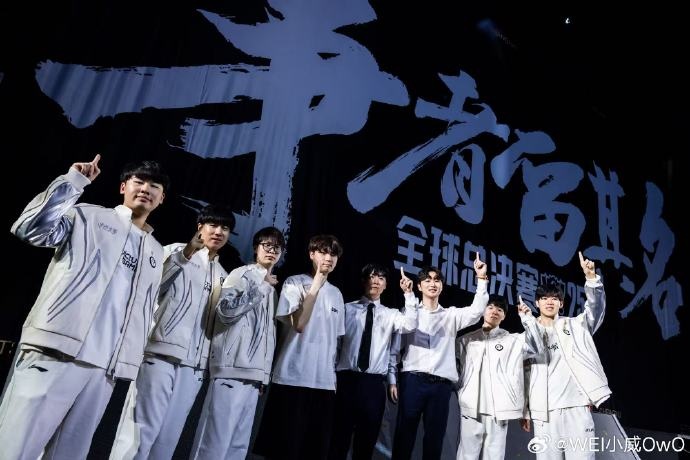 Wei/GALA/Meiko晒队伍合照:加油 世界赛我们来了