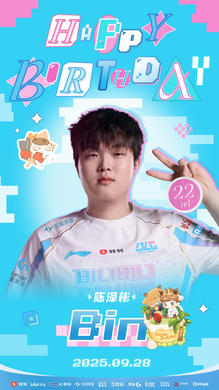 才22!BLG祝bin生日快乐:无惧风霜侵骨,任他千般杂音,我自一剑往矣