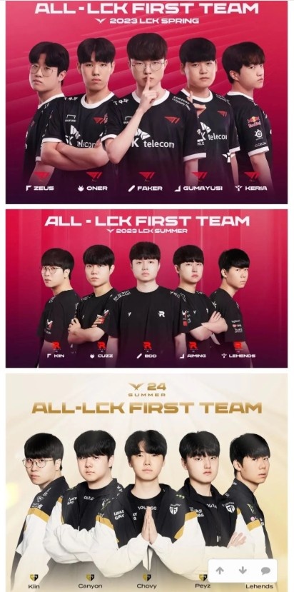 这次真没给错!GEN夺冠 LCK联赛首次全员一阵拿冠军