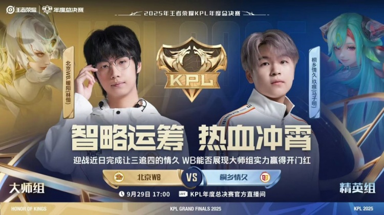🎮又一个零封！暖阳野区全面diff情久完成零封！WB 3-0 情久