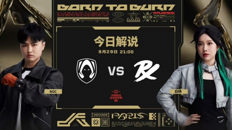 🎮绝对火力！PRX拒绝让一追二 d4v41残局完美兜底 PRX 2-1 TH