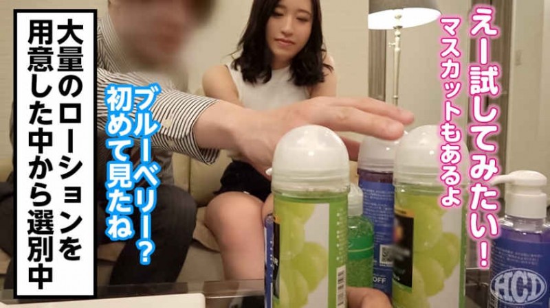 200GANA-2090水道桥搭讪巨乳女孩