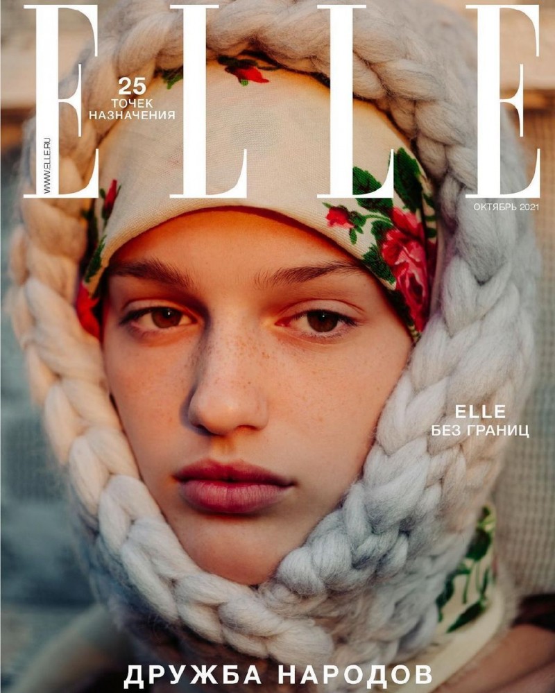 俄罗斯版《ELLE》25周年多元文化期刊