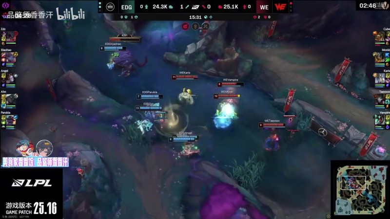 给老队员急的！微笑看WE被淘汰破防光速下播：上单纯粹实力差距啊！