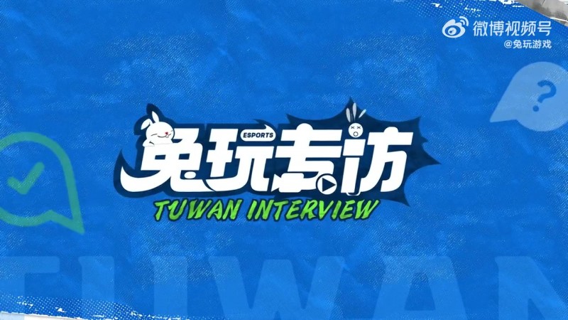 xiaohu：我们走到现在成长很多，季后赛会重新展露实力