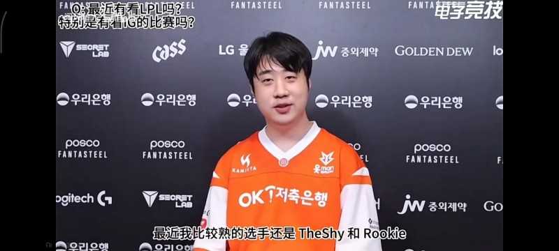 Duke：我和rookie theshy有联系但没见面，特别怀念IG那段时光