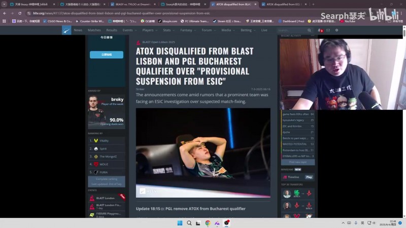 洗不清了？瑟夫：ATOX打假赛 Somebody表哥从中获利12万被调查