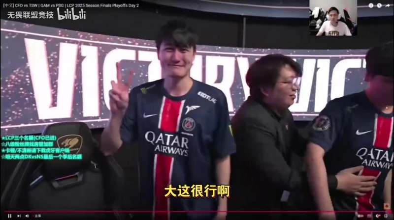 Karsa进S赛泪洒现场，记得：咖哥你别哭啊，抽奖抽奖