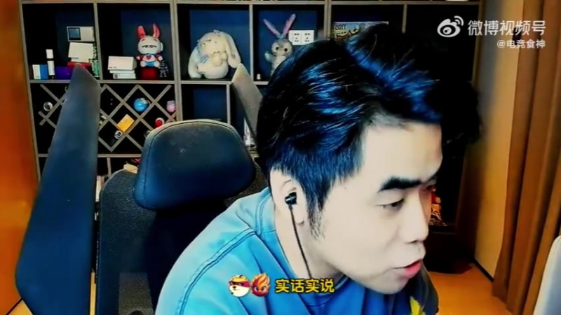 BLG东西暴露了！朱开：老底裤全打出来 但iG没露东西 BP优势在iG