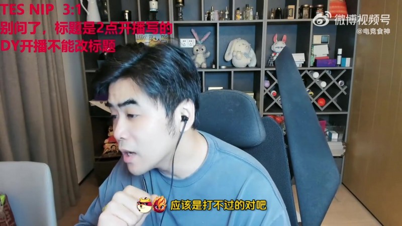 iG赢了BLG机会很大！朱开：iG现在好像是最种的队伍！