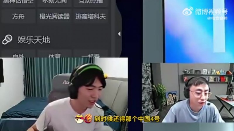 Cryin：AL打iG不好预测 BLG能进入决赛 能否夺冠不好说