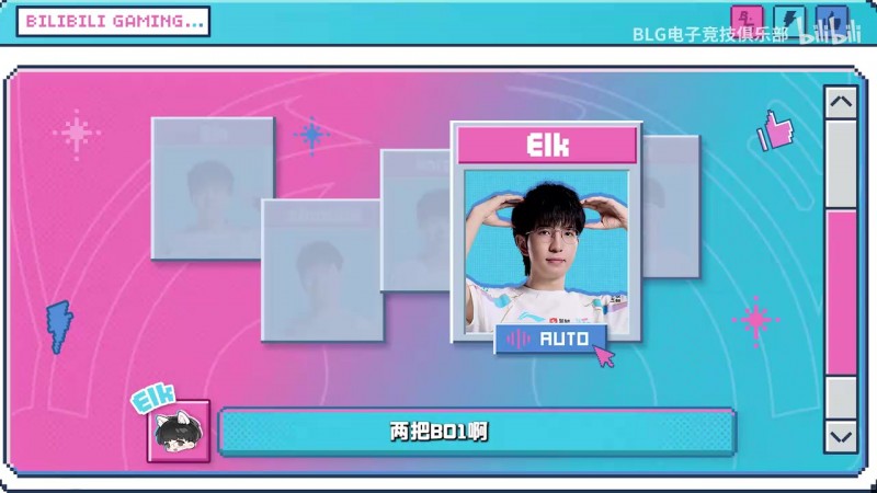 丢赛点后knight直接下判断：直接让一追二了；ELK自信锁女警