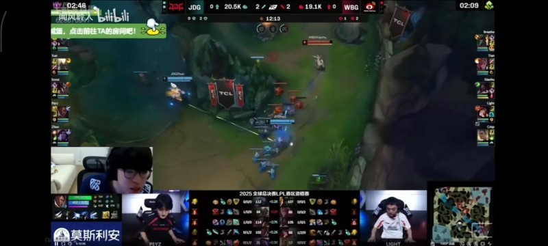 弹幕：IG打京东胜率咋样？jiejie：今年IG好像没输过JDG啊