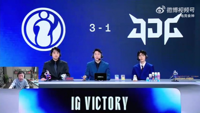 RNG没有菜B！水晶哥：T1玩具选拔赛？别小看iG 到时候输又不乐意