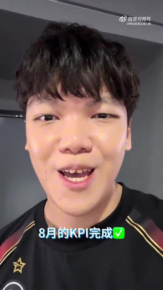 战胜WE后 EDG中单Angel更新视频：计划有变，探店推迟！