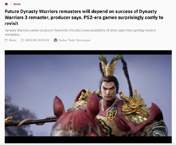 《真三国无双2重制版》制作人：这作卖的不好就没有重制版了