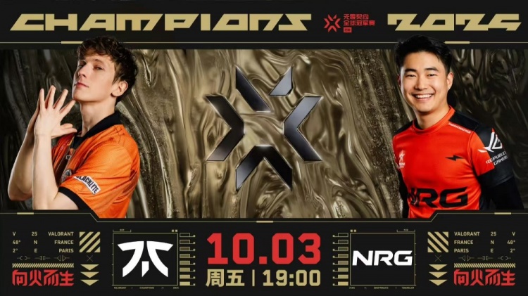🎮NRG干净利落斩落FNC尽显黑马实力!NRG 2-0 FNC挺进决赛