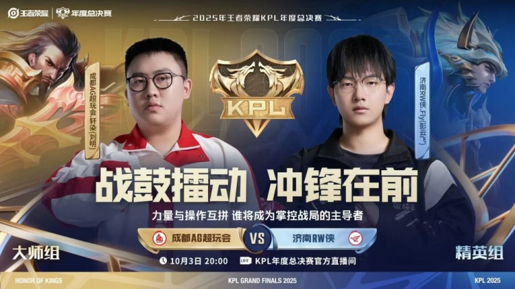 🎮三十分钟速通!Fly成为RW突破口被AG轻松碾压 AG 3-0 RW