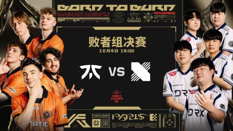 🎮一剑封喉！FNC把握常规赛最后一分终结比赛！FNC 2-1 DRX