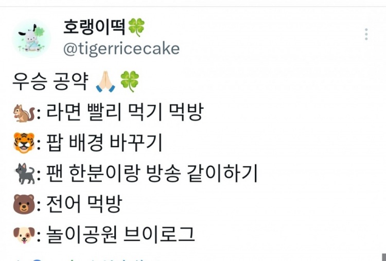 T1选手世界赛夺冠公约 Faker：选一位粉丝一起直播