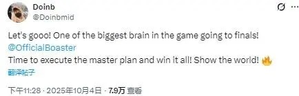 Doinb为瓦选手Boaster加油：去赢下决赛吧，展现给全世界看