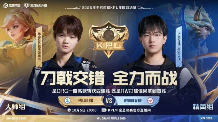 🎮RW状态低迷被DRG轻松零封！DRG 3-0 RW送其小场九连败！