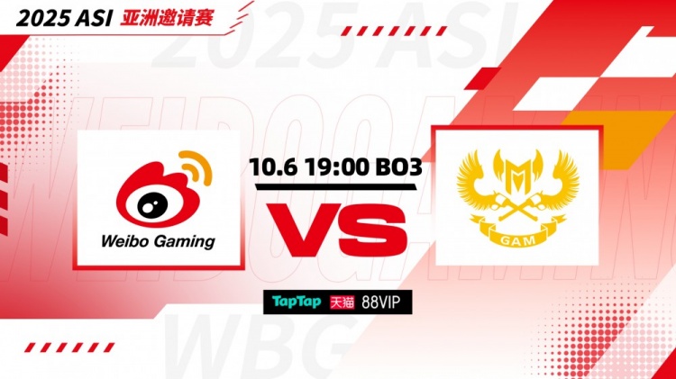 🎮复仇成功！小天奇亚娜团战爆推四人 Levi龙女哑火 WBG横扫GAM