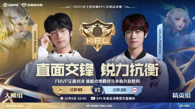 🎮JDG棋差一招挑擂失败!WB鏖战五局战胜JDG WB 3-2 JDG