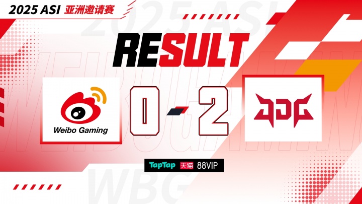 举🏳️咯!WBG粉丝热议再被JDG击败:没关系 打完DK就解散 !!