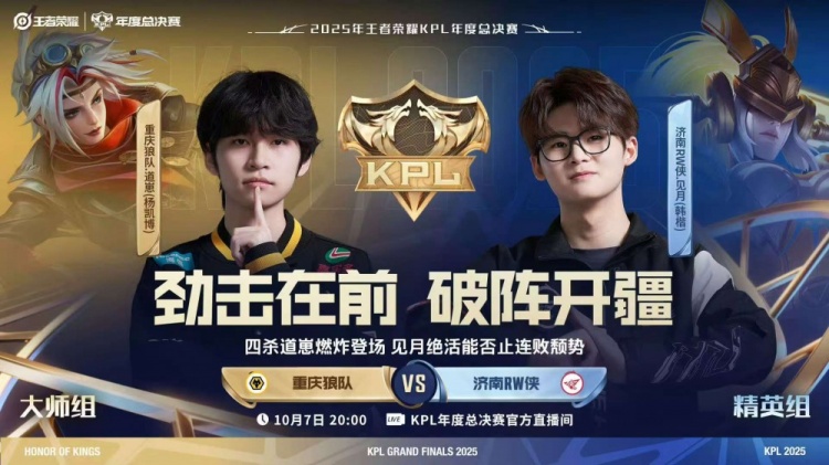 🎮Fly面对老东家也难取胜!RW沦为路边被狼队踢死 狼队 3-1 RW