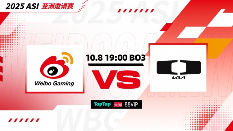 🎮谁敢横刀立马！虎大将军掌控雷电 刘神神牛下凡 WBG横扫DK