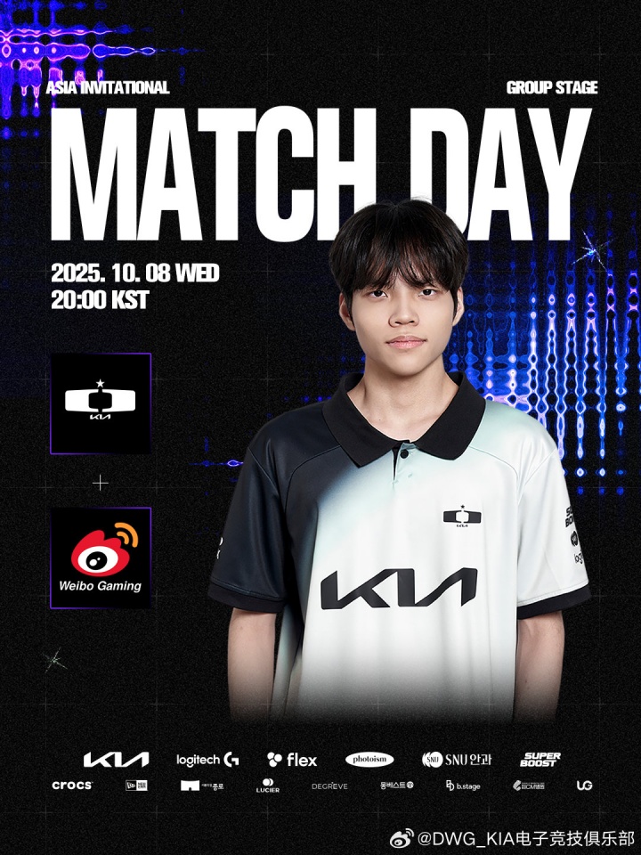 因为他善!DK上单Siwoo两局一个人不杀 合计战绩0/12/3