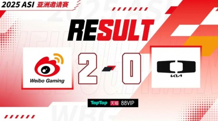 今日WBG战胜DK,成为今年第二支大场战胜LCK的队伍