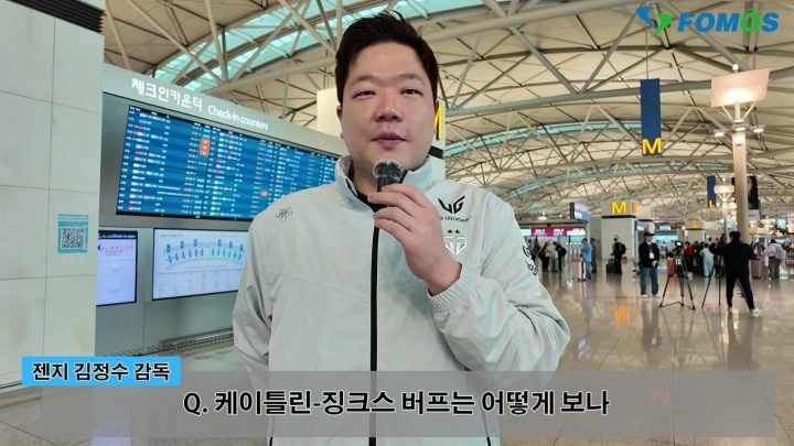 金晶洙：最警惕T1、BLG、HLE；BLG以进攻性见长需针对性做好前期准备