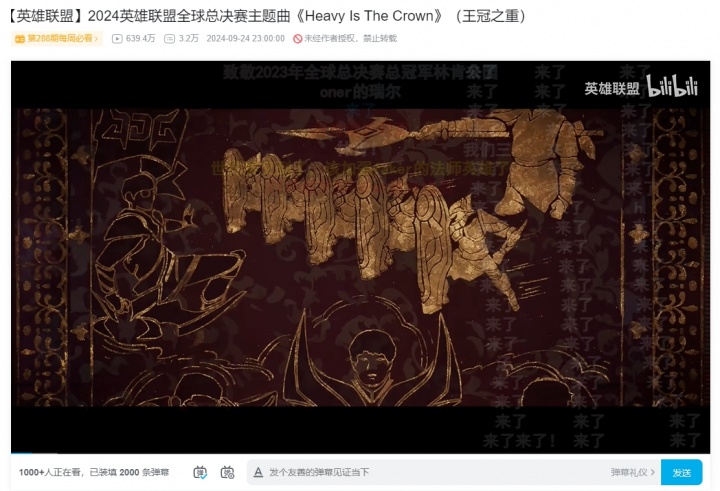 对不起😭S15主题曲MV发布后,粉丝们前往S14、S13、S12主题曲评论区道歉!