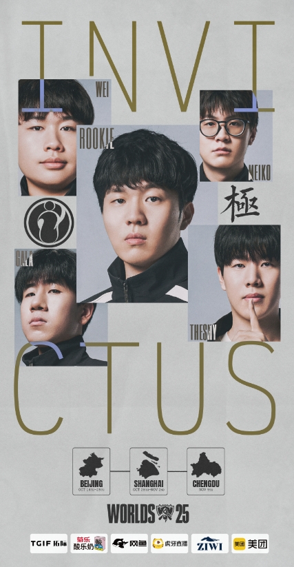 S15入围赛iG首发:TheShy、Wei、Rookie、GALA、Meiko,首局选蓝!