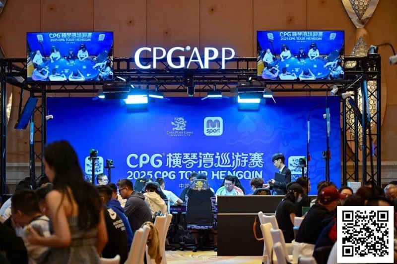 【EV扑克】2025CPG®横琴湾巡游赛 | 海神杯召唤,金秋横琴再聚首!主赛A组533人参赛168人晋级 张璞27万记分领跑